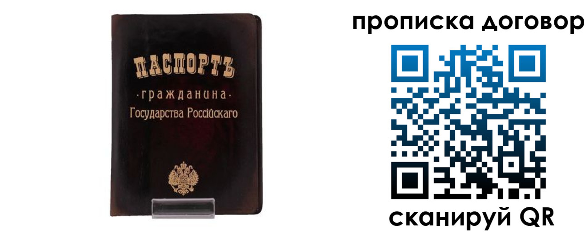 временная регистрация адрес в Адыгее