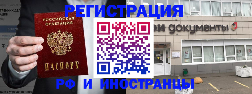 регистрация для школы в Адыгее